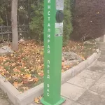 Atlant מלון